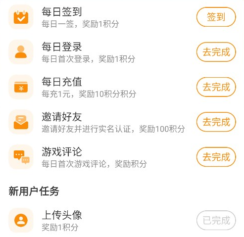 DWW游戏盒
