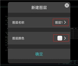 cad看图王