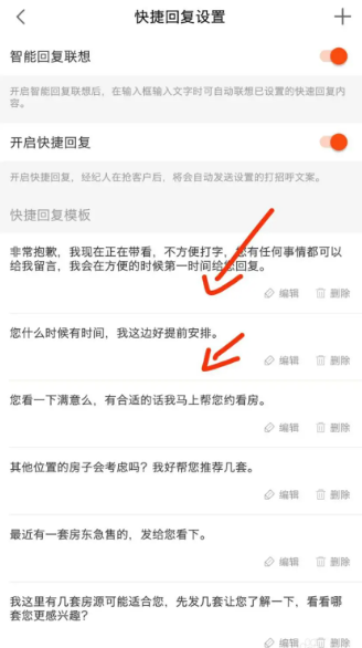 移动经纪人