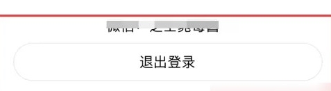 米兔儿童手表