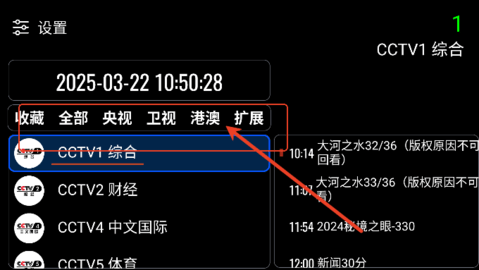 乘风tv电视版
