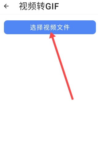 大白助手辅助工具