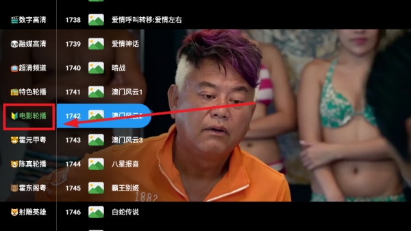 南博兔影院TV版