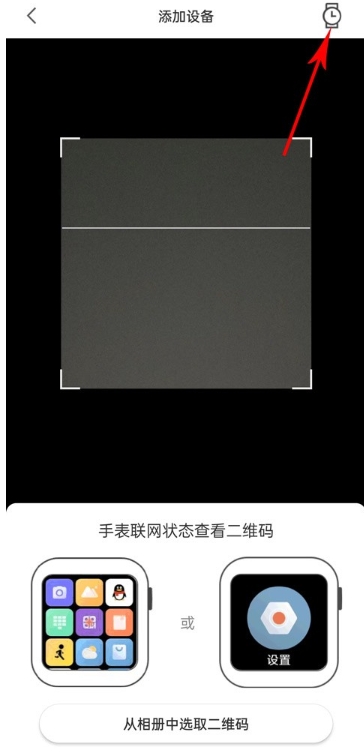 米兔儿童手表