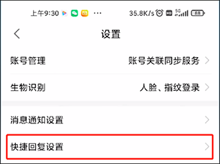 移动经纪人