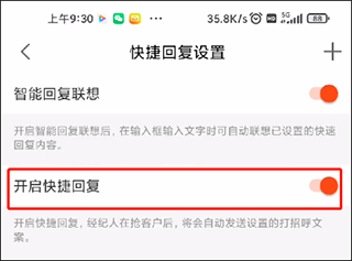 移动经纪人