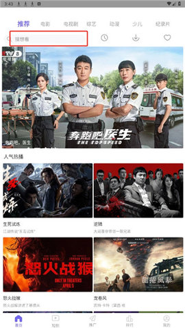 麦田影院tv版