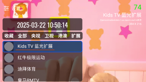 乘风tv电视版