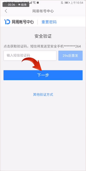 126邮箱正版