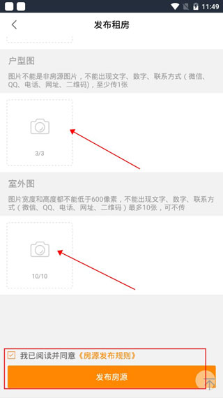 移动经纪人