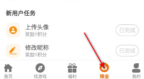 DWW游戏盒