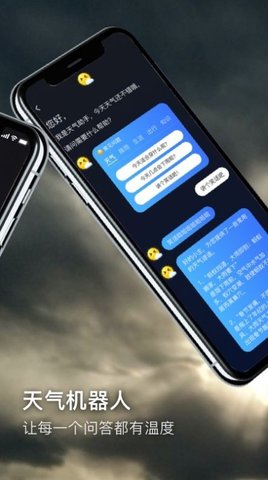 掌上快游
