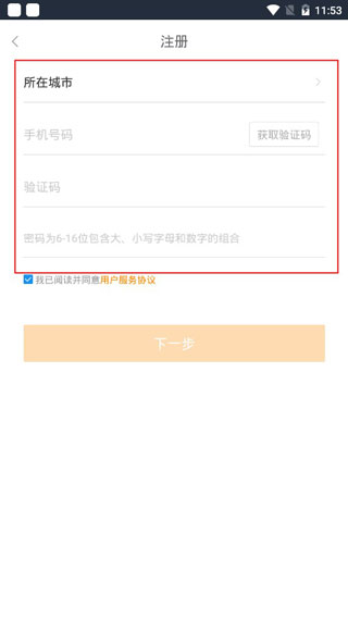 移动经纪人