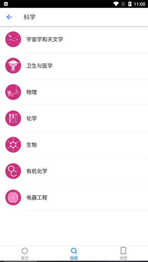 可汗学院