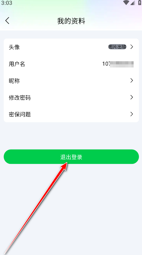 畅看视频安卓版