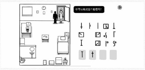 白色之门安卓版