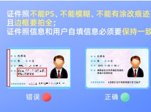 趣接单司机
