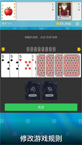 小丑牌符号狂潮手游
