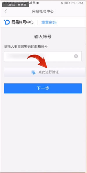 126邮箱正版