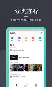 加密狗2025