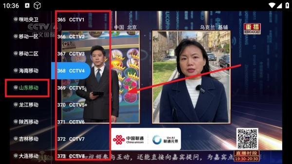 宝全影院TV版