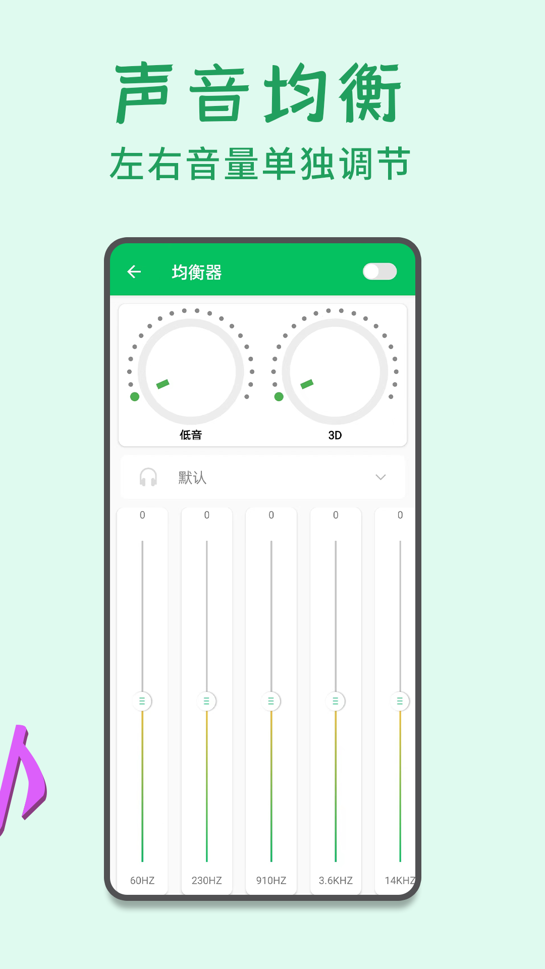 耳机助听器