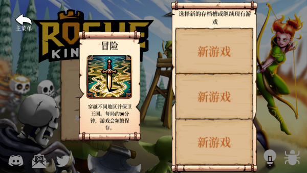 流浪王国手机版