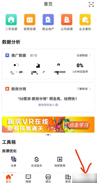 移动经纪人