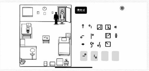 白色之门安卓版