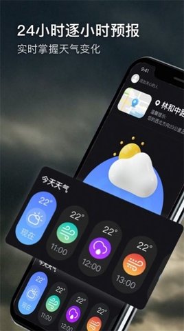 掌上快游