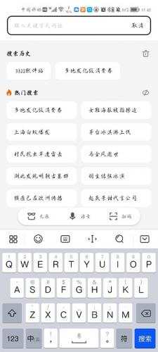 360搜索器