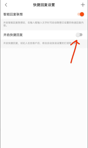 移动经纪人
