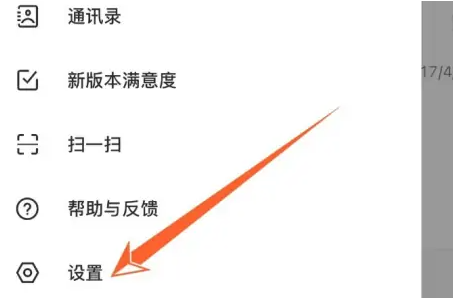 126邮箱