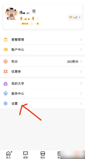移动经纪人