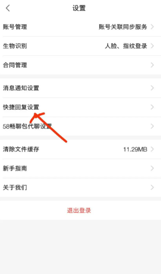 移动经纪人