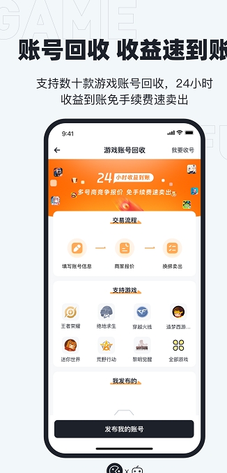 123租号鸭租号平台