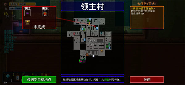迷城陆区深渊任务帽子投掷攻略