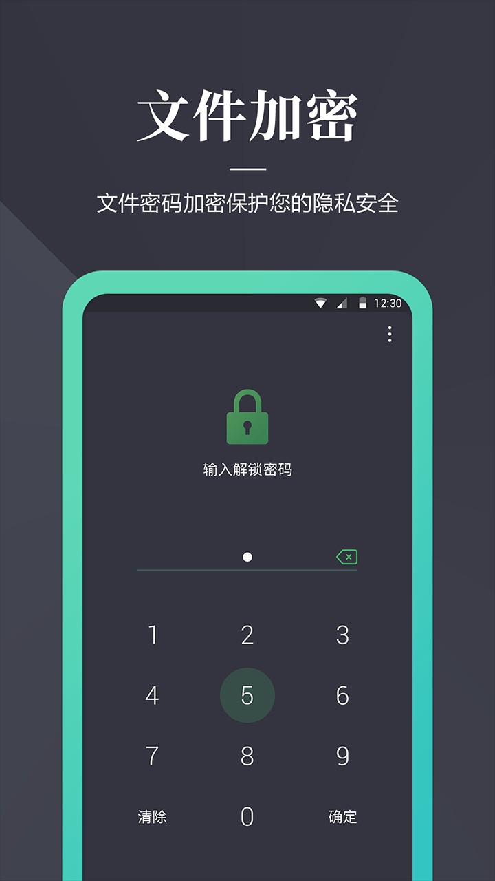 加密狗2025