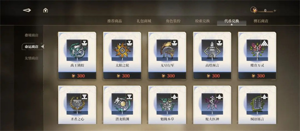 黑色信标青古痕阵容搭配心得