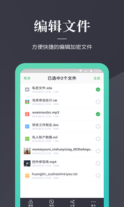 加密狗2025