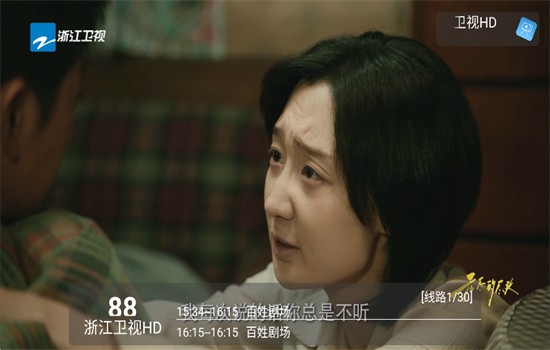 乘风tv电视版