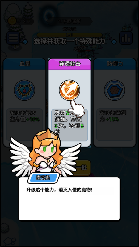 如何玩本作