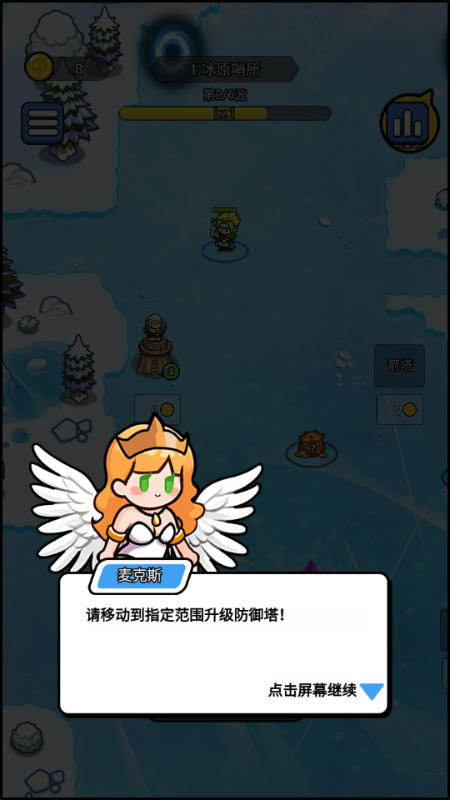 如何玩本作