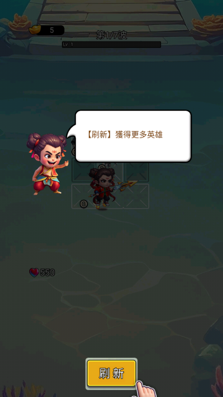 赤焰重生