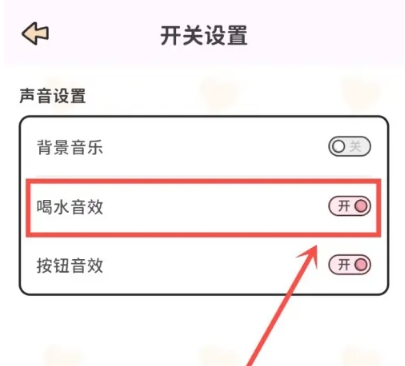 喵喵轻断食瘦身