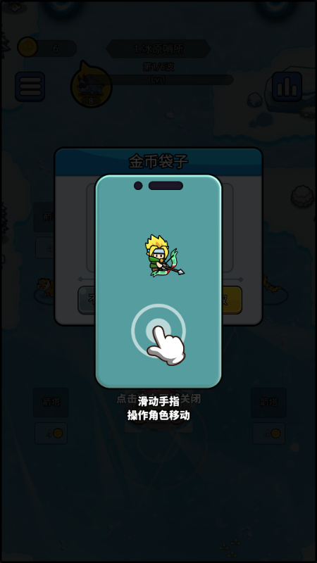 如何玩本作