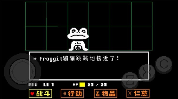 传说之下红与黄的传说汉化版
