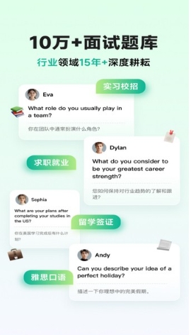 智蛙面试