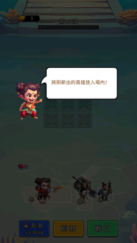 赤焰重生