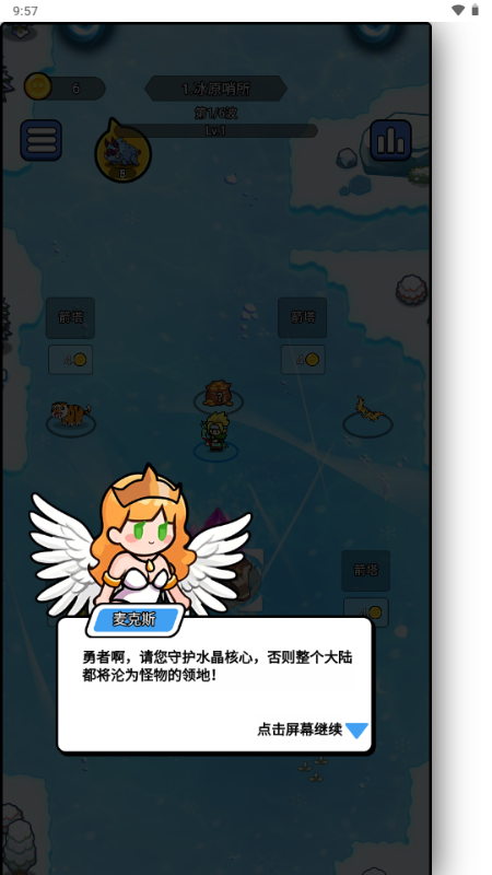如何玩本作